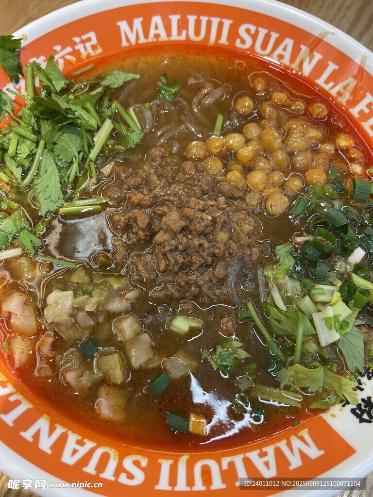 美味牛肉蔬菜酸辣粉