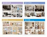 装修效果图