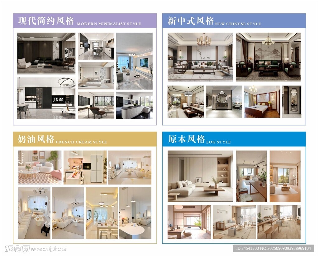 装修效果图