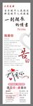超长情书告白布置