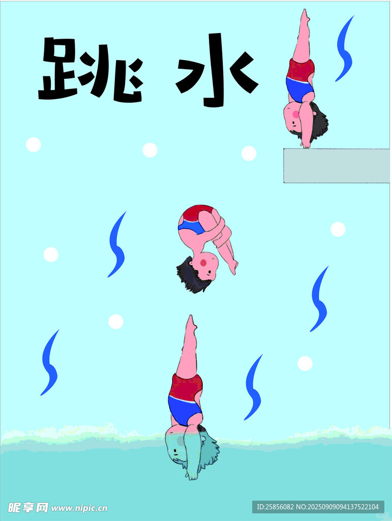 卡通人物跳水趣味场景