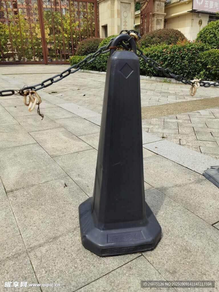 黑色锥形路障铁链相连