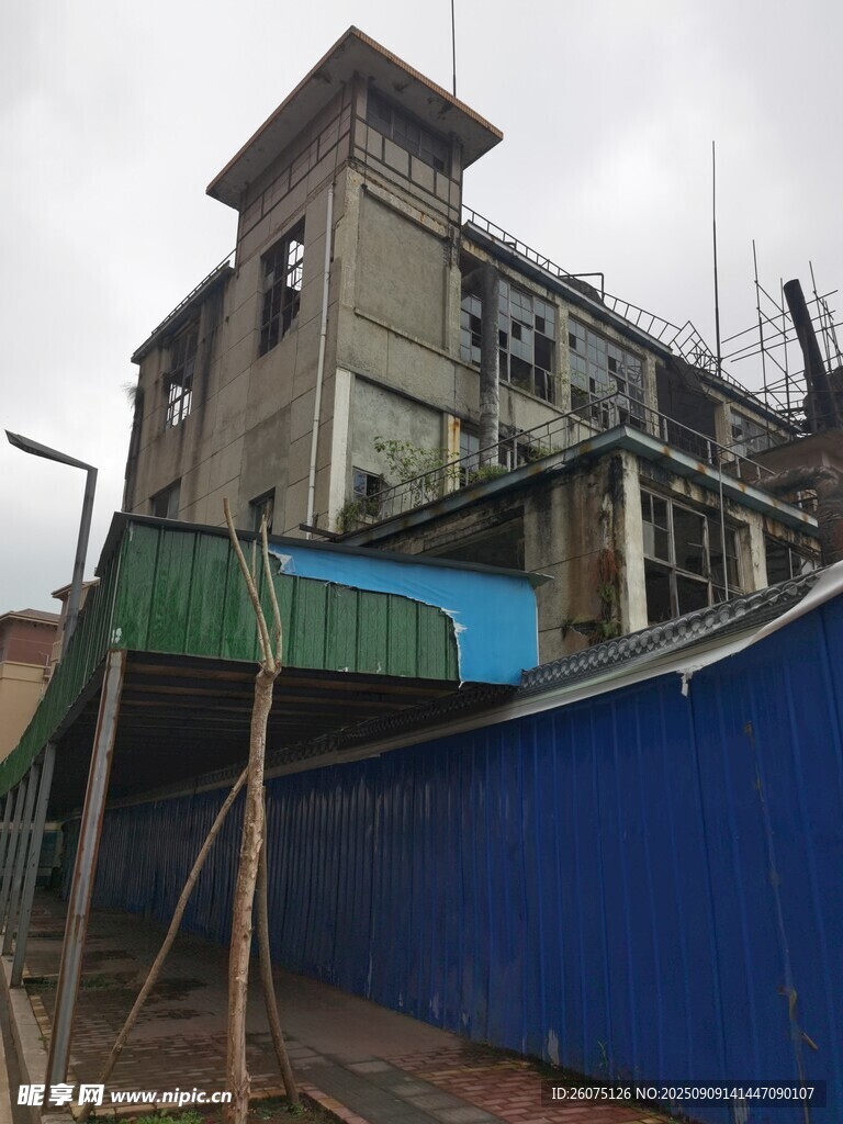 老旧建筑与蓝色围挡