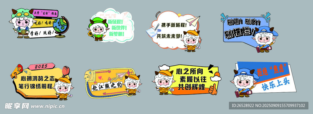 多样创意标牌设计展示