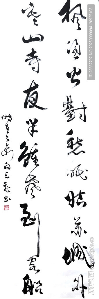 枫桥夜泊