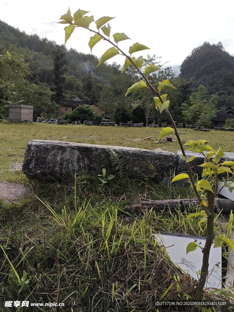 瑶山古寨