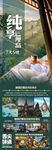 巴厘岛旅游