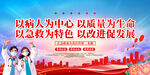 世界急救日 