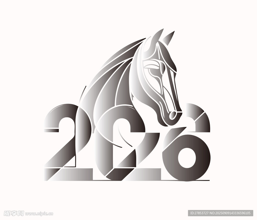 2026年马年艺术字