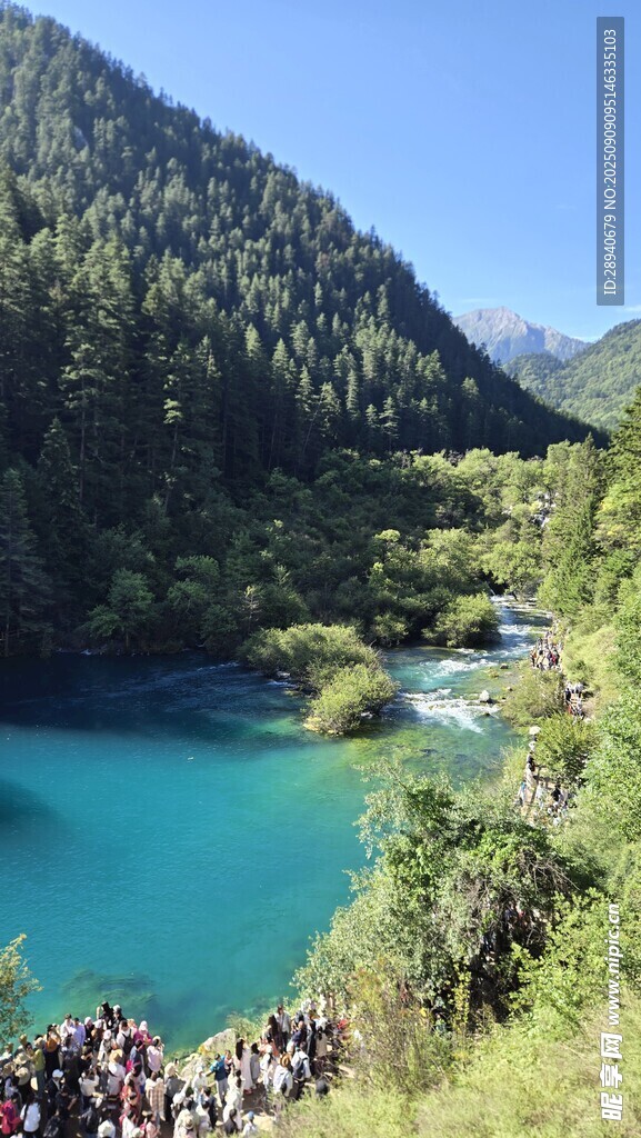 九寨沟
