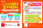 辅导班