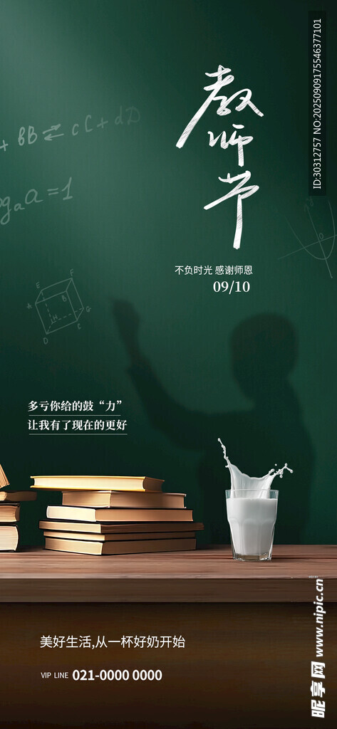励志书桌上的奋进摆件