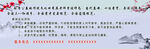 传统文化讲座入场券