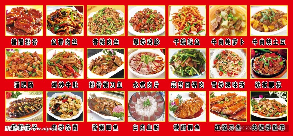 菜牌灯箱