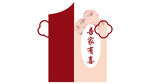吾家有喜玉兰花