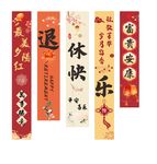 退休宴