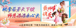2025教师节展板 教师节蛋糕