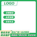 1688源头工厂主图 