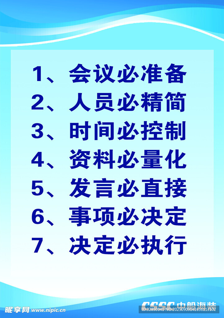 偏航维护罩限载1人