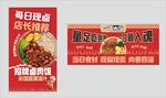 卤肉饭