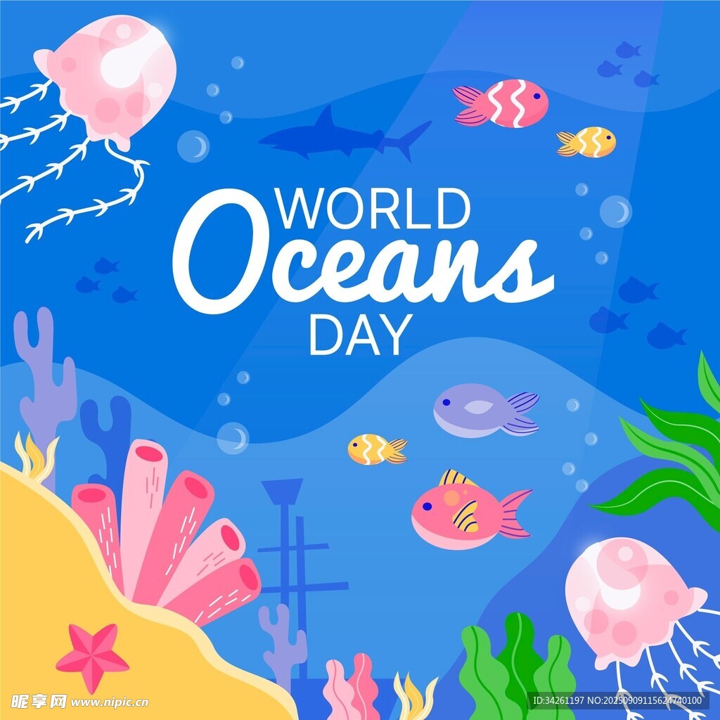 世界海洋日海底梦幻场景