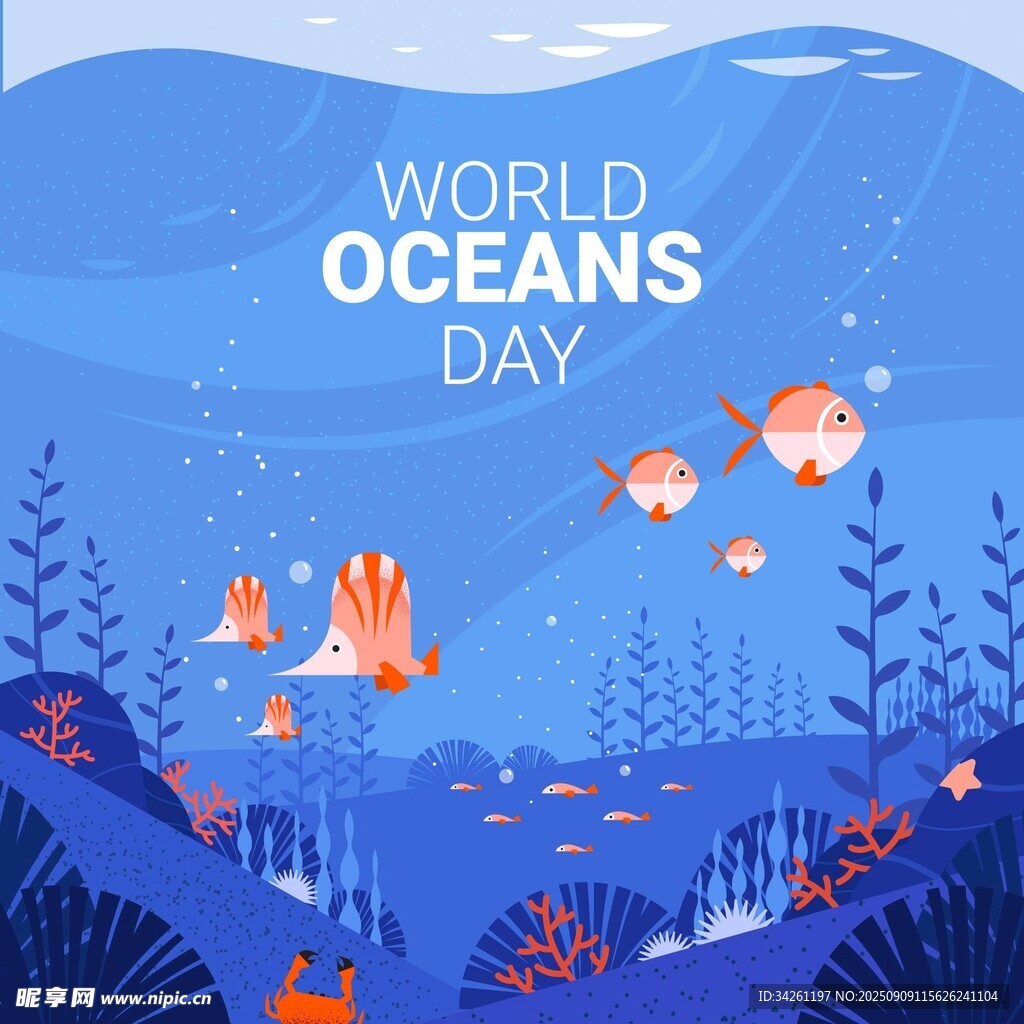 世界海洋日海底欢乐场景
