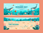 海洋主题插画海报