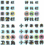 图书角
