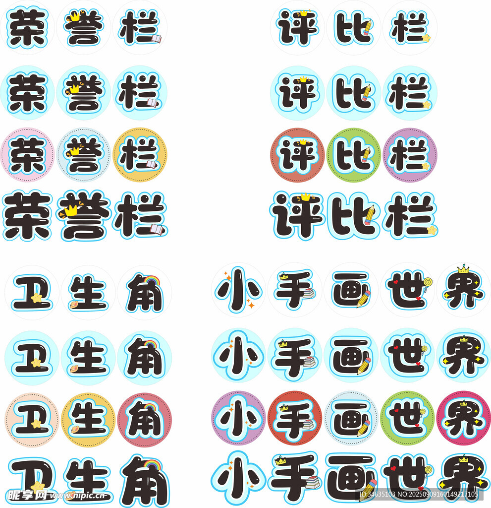 图书角