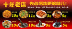 美食特惠套餐来袭