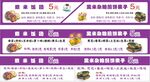 煎饼果子 饭团 紫米