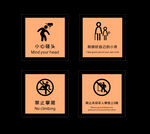 童装店温馨提示