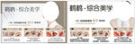 半永久 睫毛 美甲 唇 眼