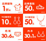吊旗