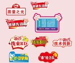 手举牌