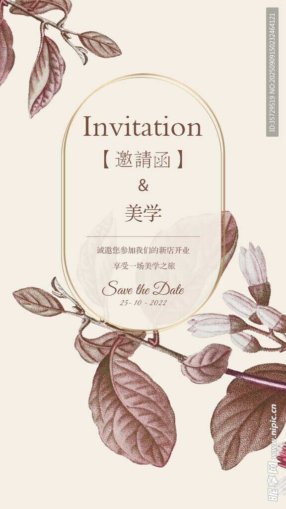 莫兰迪色系