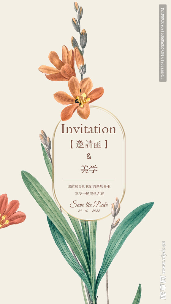 莫兰迪色系