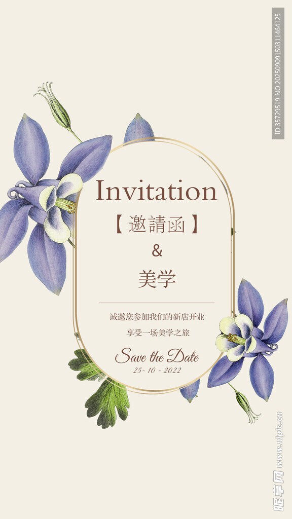 莫兰迪色系