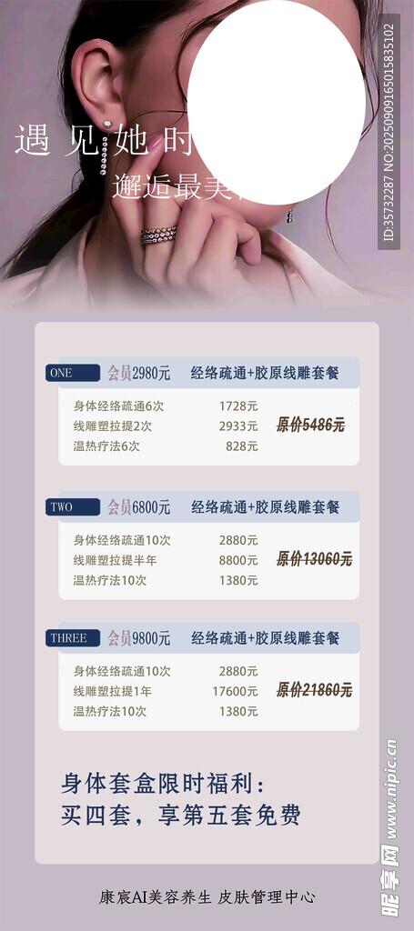 手持镜展示网页设计效果