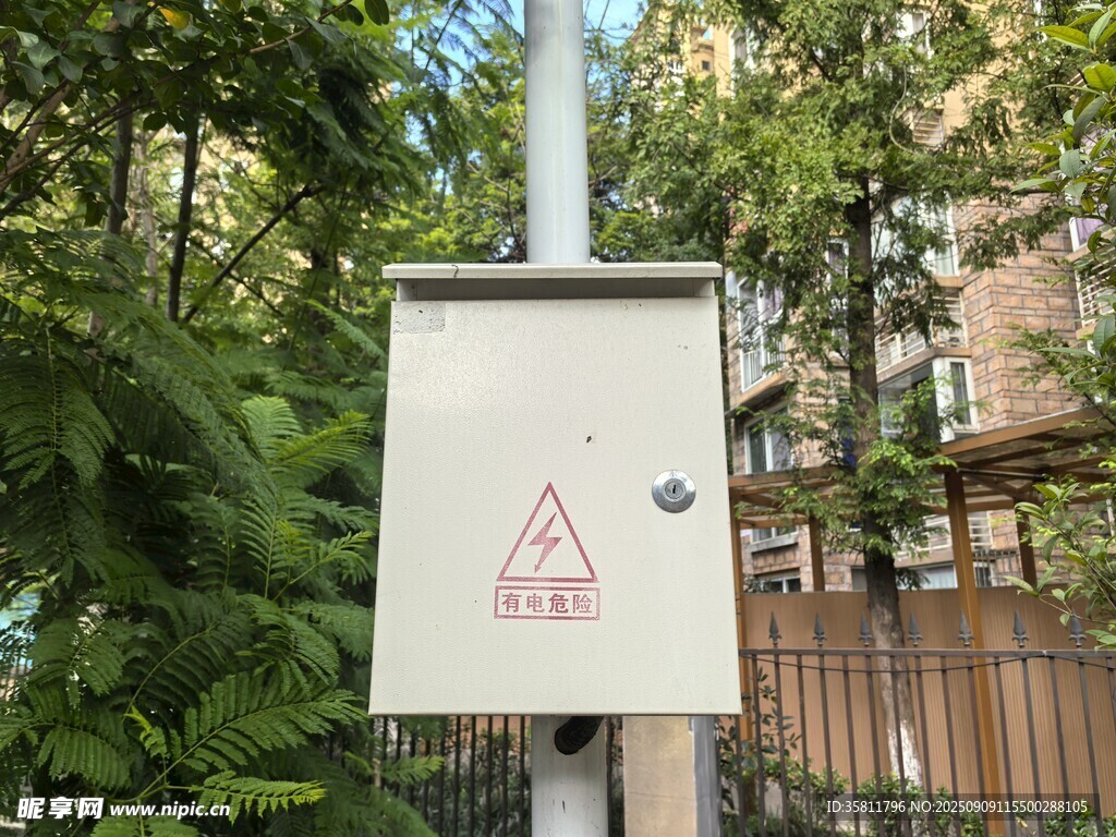 户外配电箱警示标识