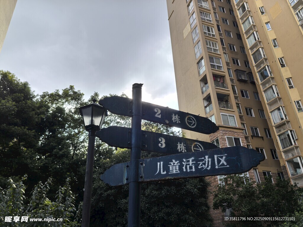 城市道路指示牌