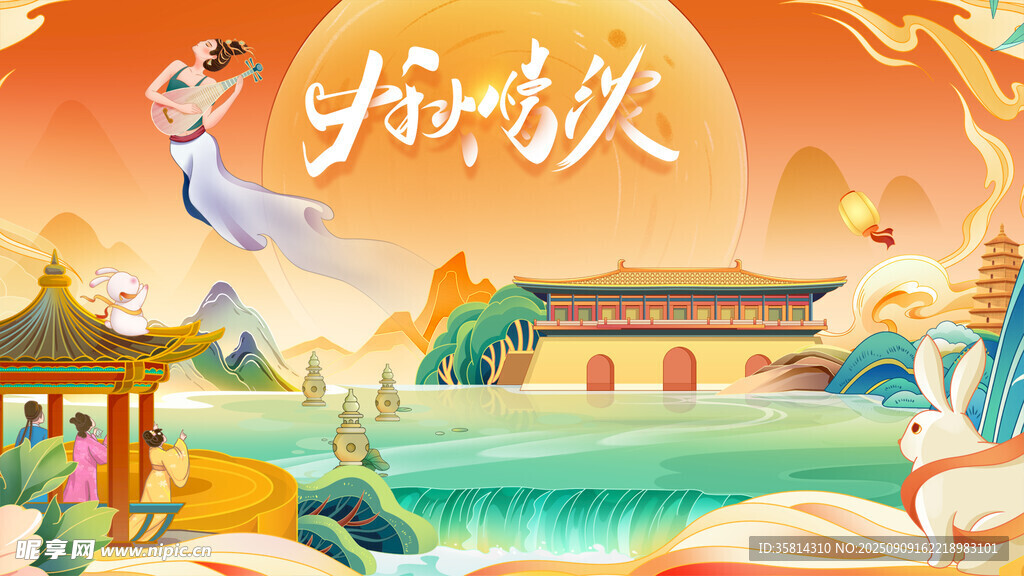 古风山水间的归鸿之景