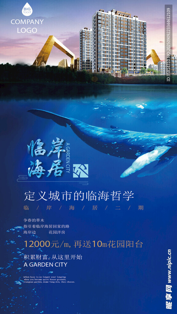 海滨时尚公寓开启理想生活
