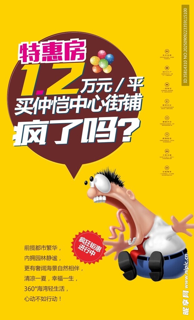 宠物消费热潮你跟风了吗