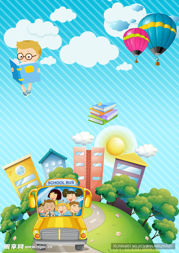 童趣校园与梦想天空