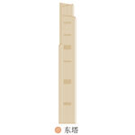 东塔