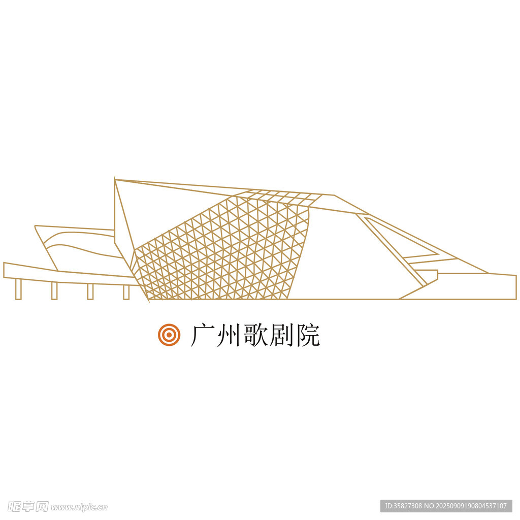 广州歌剧院