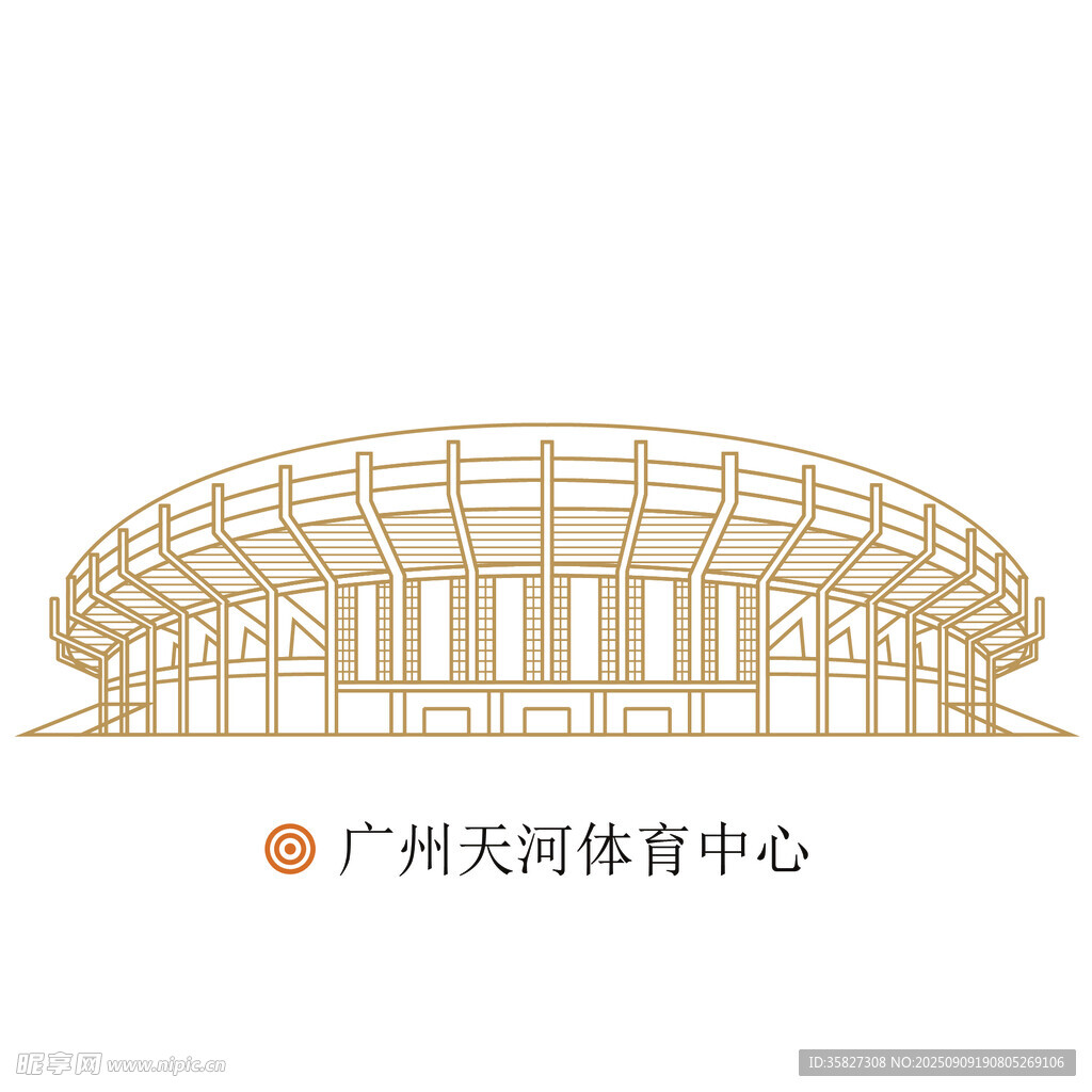 广州天河体育中心