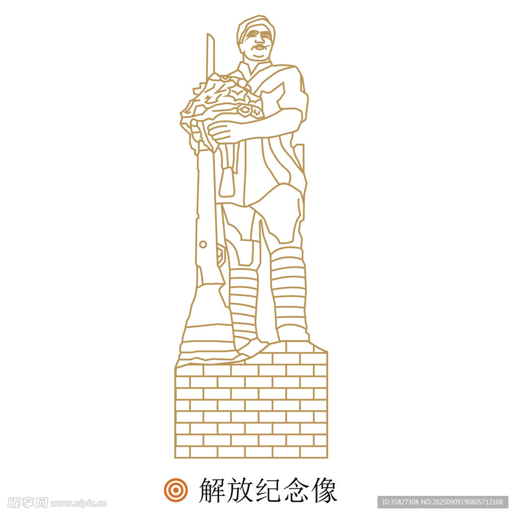 解放纪念像