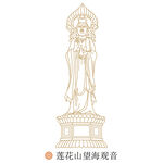莲花山望海观音